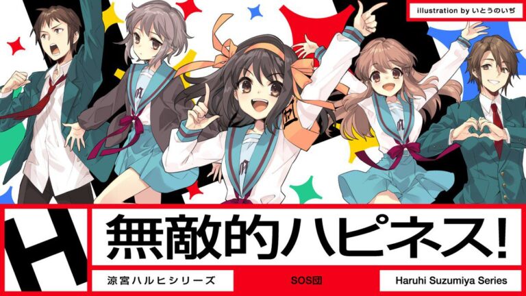 『涼宮ハルヒ』新曲MV公開！8/4新作も！