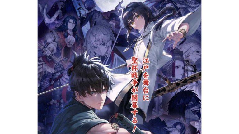 漫画『Fate/サムライレムナント』新連載開始！江戸舞台の聖杯戦争開幕