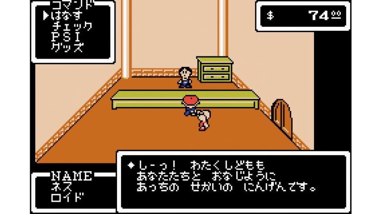 「今日の歴史『Mother』発売日！感動のRPG」