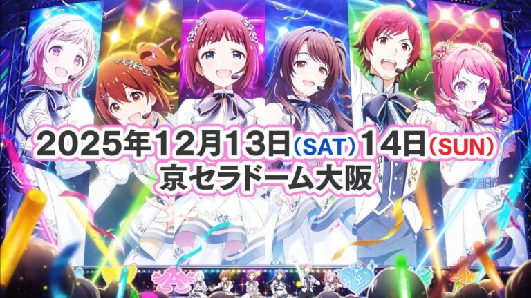 「アイマス合同ライブ“Moiw2025”12月開催！」