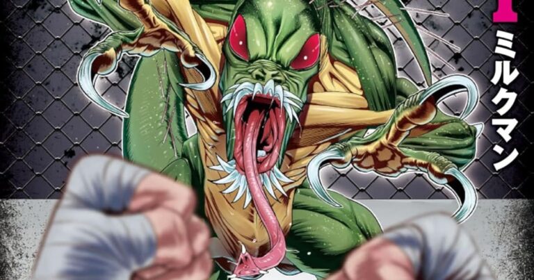 「元格闘技王者 vs 未確認生物！」新刊登場！