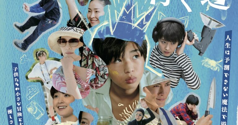 「海辺へ行く道」予告＆ビジュアル公開！エンドソングも試聴可