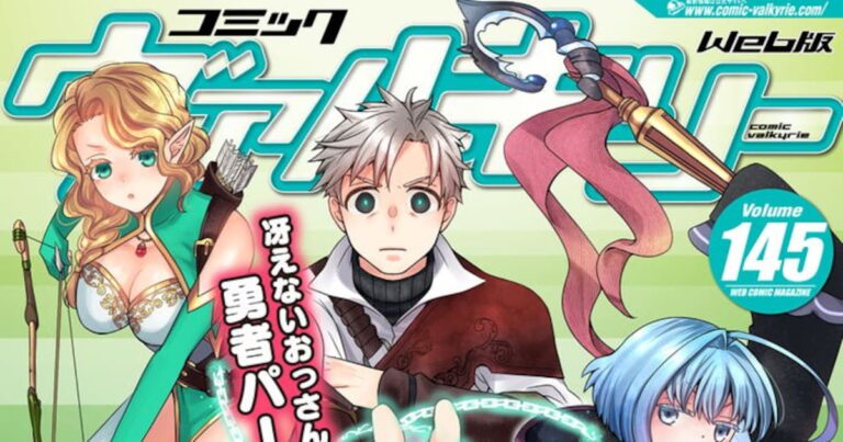 追放された中年冒険者の秘密スキルとは？