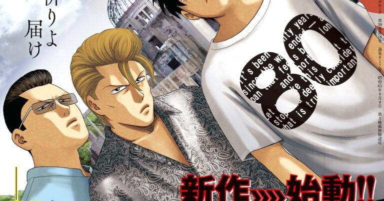 「BADBOYS」復活！田中宏が続編予告！