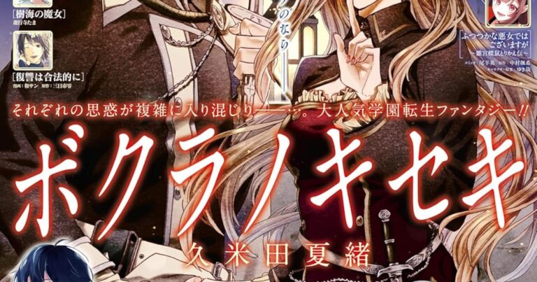 「神様、約束が違う！大魔導士の新たな無双劇」