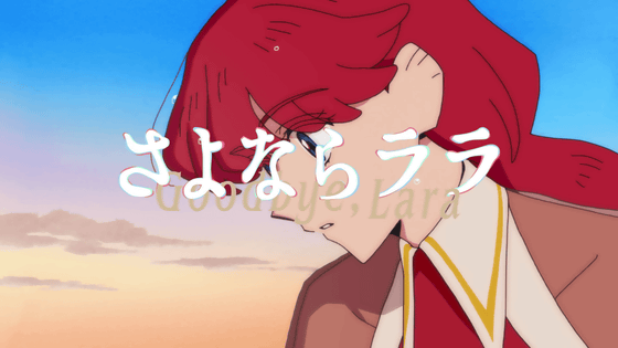 ティザーPV