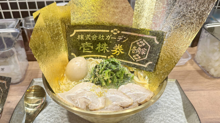 「3万円の限定株ラーメン、金の輝きが魅力！」
