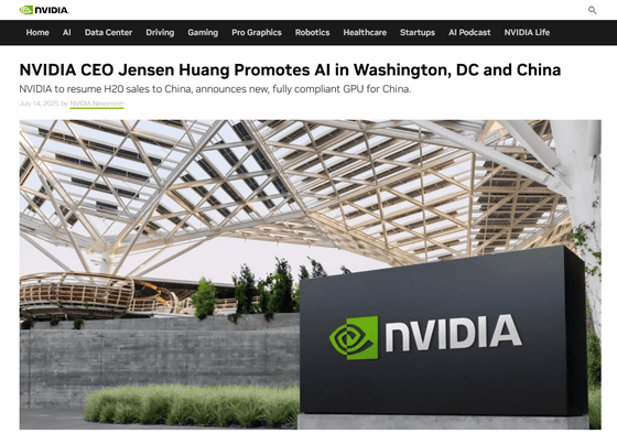 NVIDIA CEO Jensen Huang Promotes AI