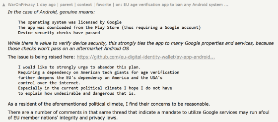 EUの年齢確認アプリに対するネットの反論