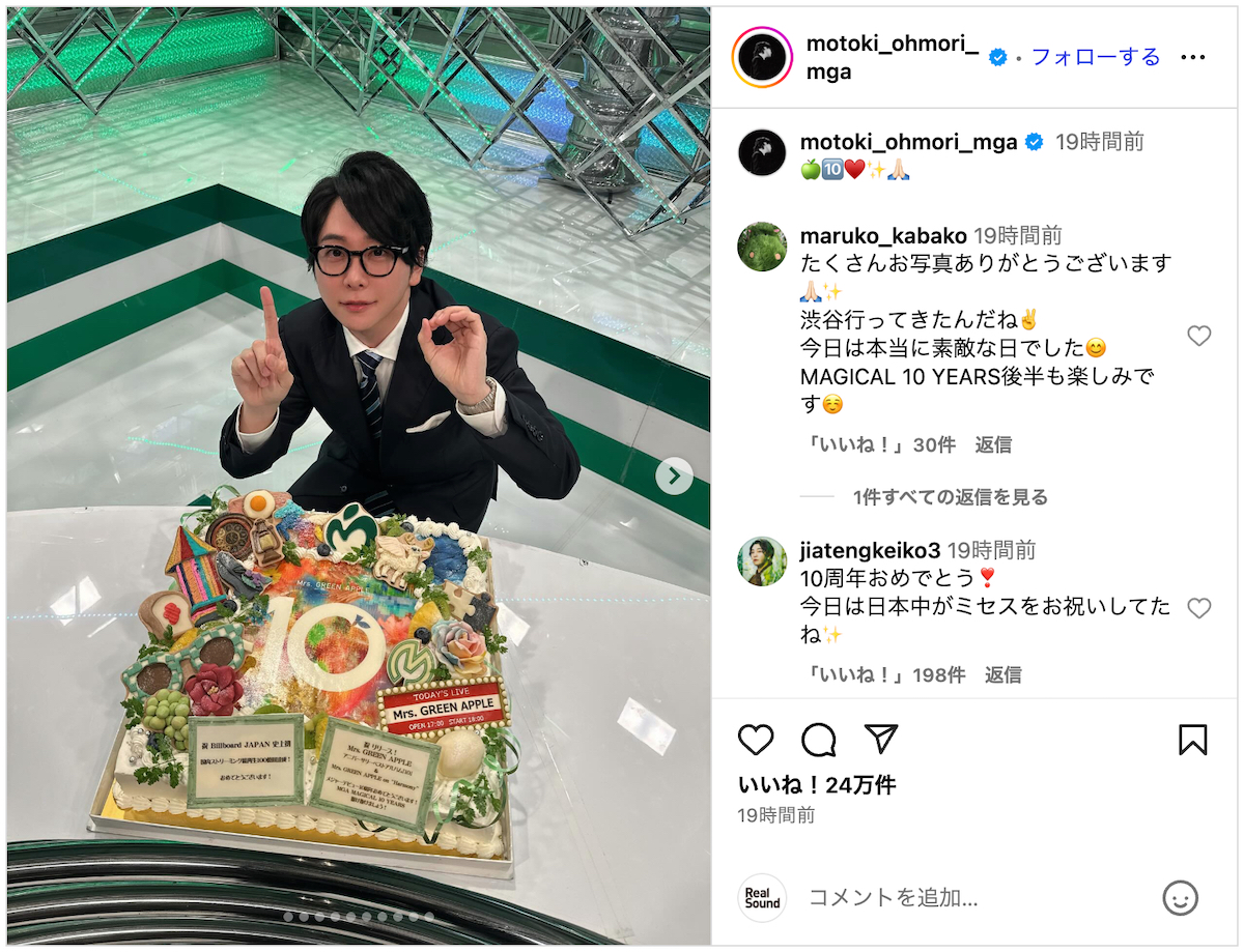 「Mrs-GREEN.jpg