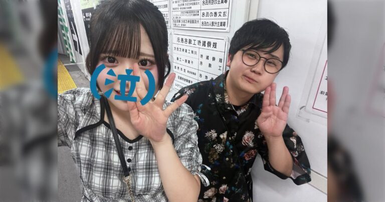 「YouTuberとの写真で勘違い!?」