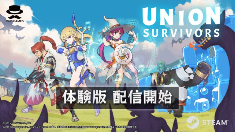 「『UNION SURVIVORS』体験版、Steam登場！」