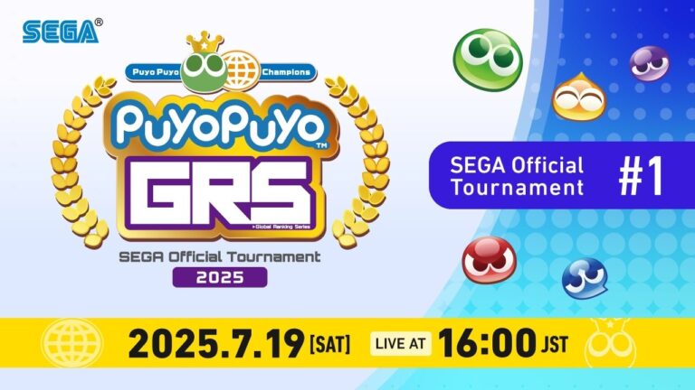 「ぷよぷよ」大会、7月19日ライブ配信！