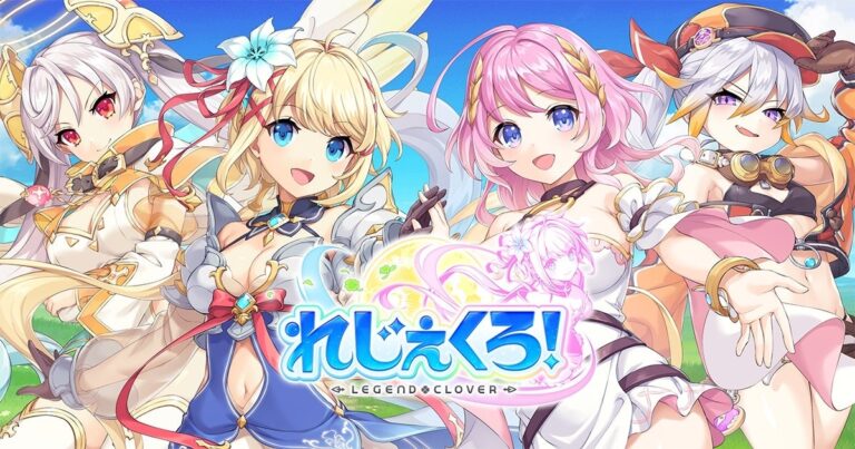 「れじぇくろ！」水着キャラ登場！新イベントも開催中！