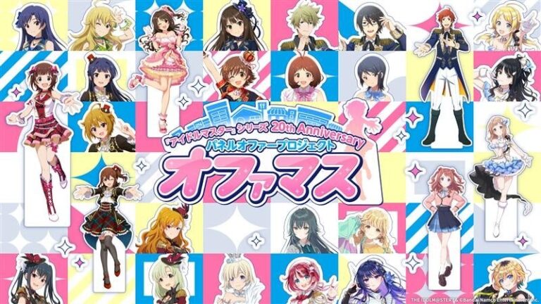 「アイマス20周年 パネル出張企画始動！」