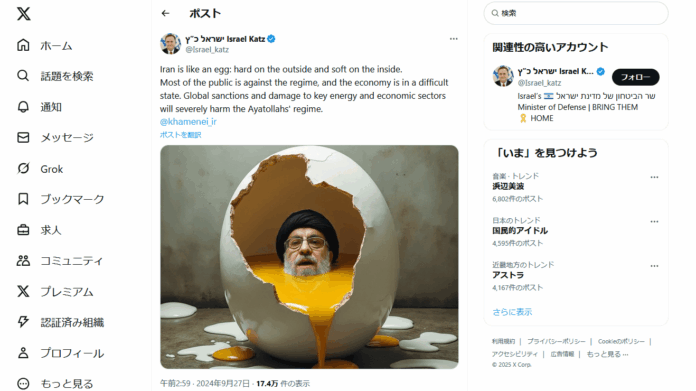 「イスラエルvsイラン、SNSで広がる偽情報の影響」