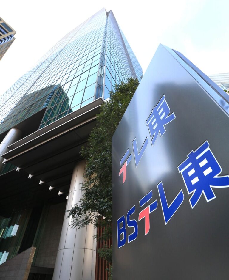 「テレ東音楽祭」大トリにのんとキリンジ！驚愕の選曲にネット騒然