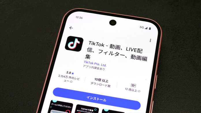 「トランプ政権、TikTok禁止法無視指示」