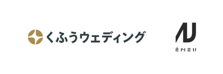 「ドローンで撮影！新フォトウェディング登場」