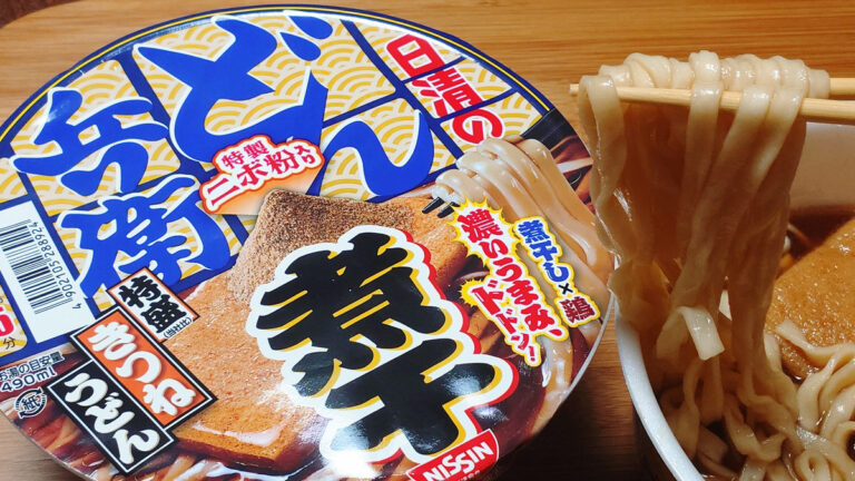 「ニボ粉入り！特盛きつねうどん体験」