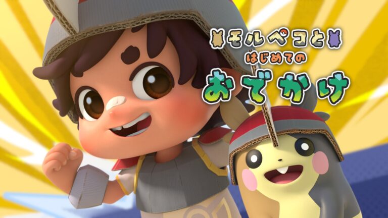 「ポケモンと駆ける夏物語」配信開始！✨