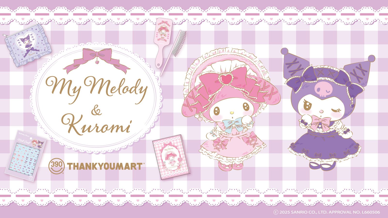 「サンリオ×サンキューマート」コラボ商品