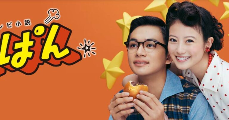 「今田美桜、なぜ嫌われた？『あんぱん』での挽回劇」