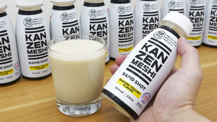 「新10秒ごはん」の魅力、日清「RAPID SHOT」レビュー！
