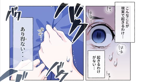 無限の輪廻に終焉を