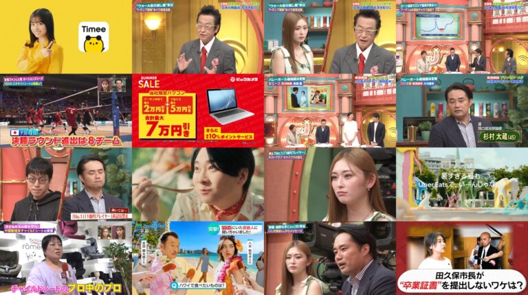 「米関税情報公開！ベッセント氏のメールは？バレー解説も」