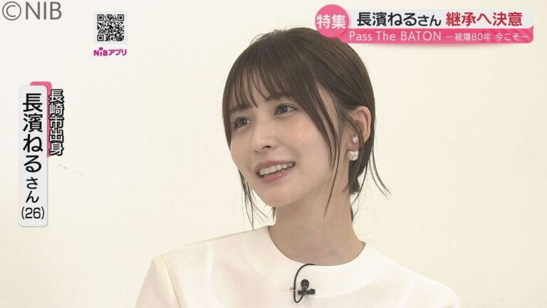 「長濱ねる、被爆3世の使命感」