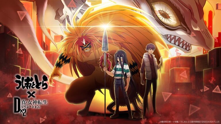 『D×2メガテン』が『うしおととら』とコラボ！最大50枚の召喚札をゲット！