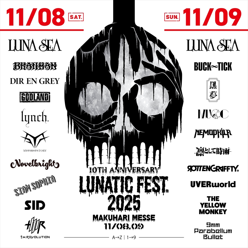 LUNATIC FEST. 2025