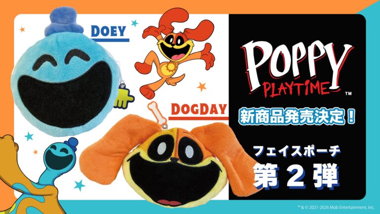 『Poppy Playtime』新作フェイスポーチ12月発売！