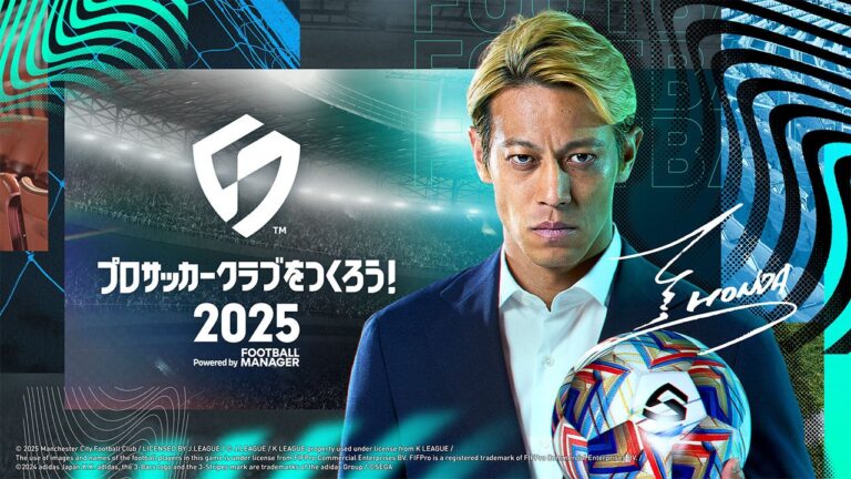 『サカつく2025』ベータ参加者募集！