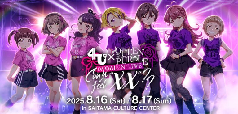 『ナナシス』対バンライブ記念キャンペーン実施！セブンスコインや特別カードゲットのチャンス！