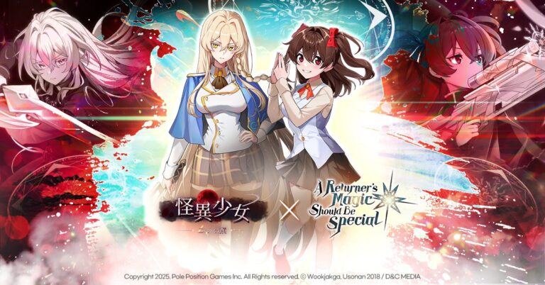 『怪異少女』が『帰還者』とコラボ開始！