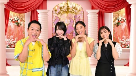 『秘密のストレス共有バラエティ　め組の園』（C）TBS
