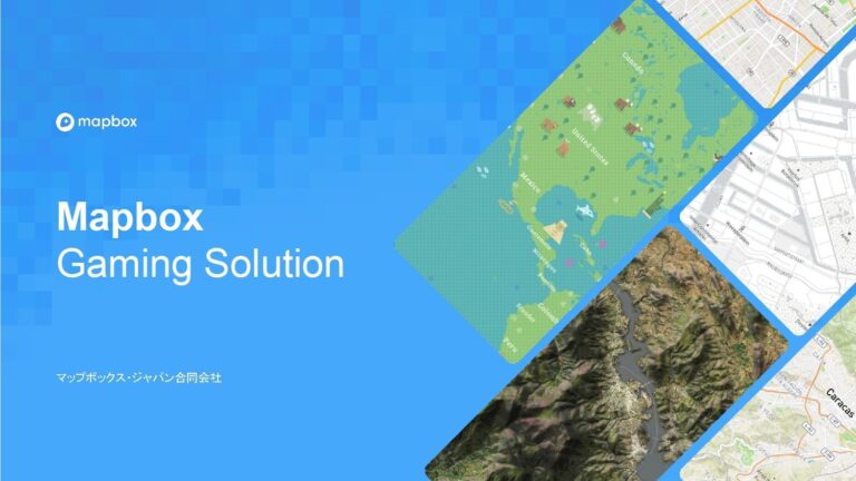 マップボックス、CEDEC2025で地図技術を紹介！