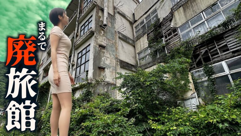 ミニスカYouTuber、廃墟旅でサバイバル！