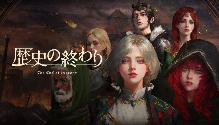 新作RPG『歴史の終わり』2025年冬登場！自由な選択と影響を体験せよ！