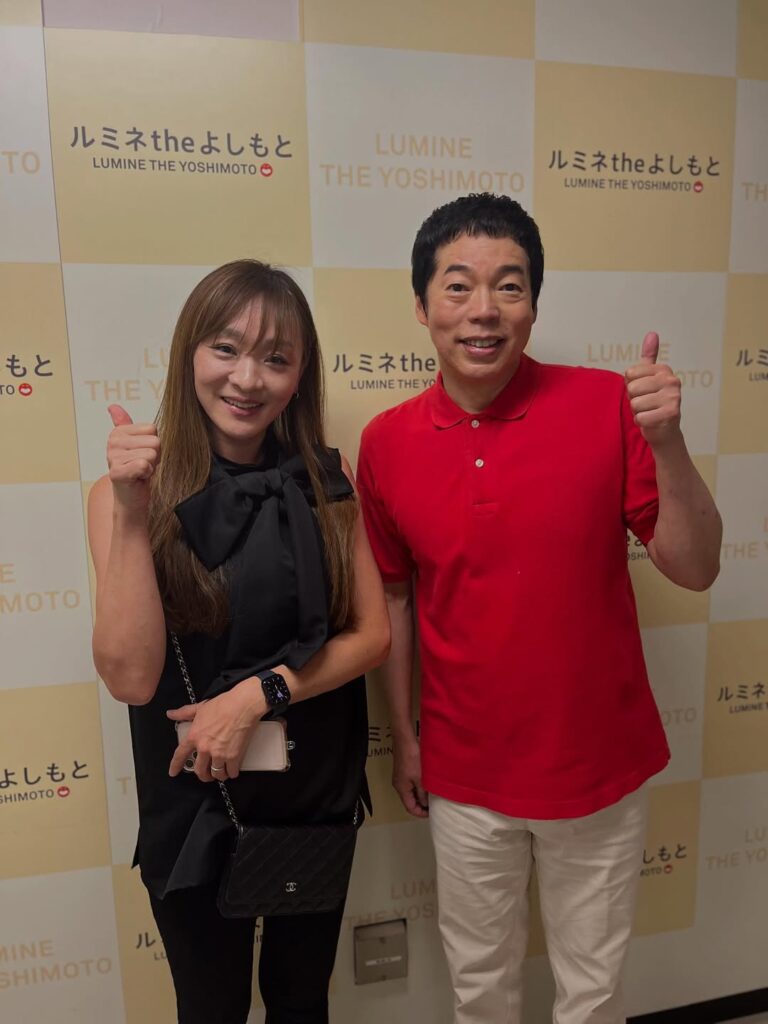 月亭方正、10歳年下妻を公開！今田とのツーショットも話題に！