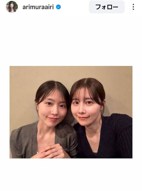 有村姉妹のショット