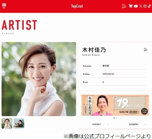 松本潤＆小芝風花が木.jpg
