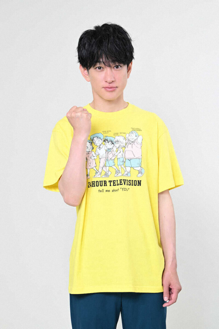 横山裕、24時間テレビでチャリティーランナー就任！子ども支援への思いを語る