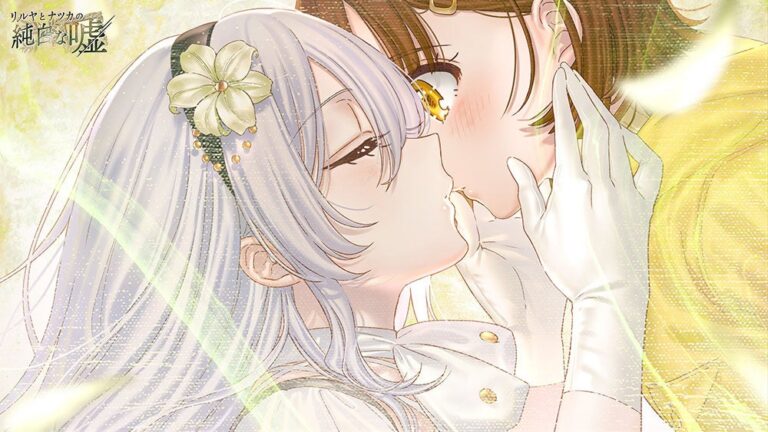 百合ゲー『リルナツ』1周年！レビュー＆25%OFFセール開催中！