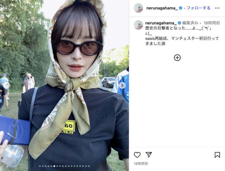 長濱ねる、Oasis再結成ライブで歴史の瞬間を目撃！