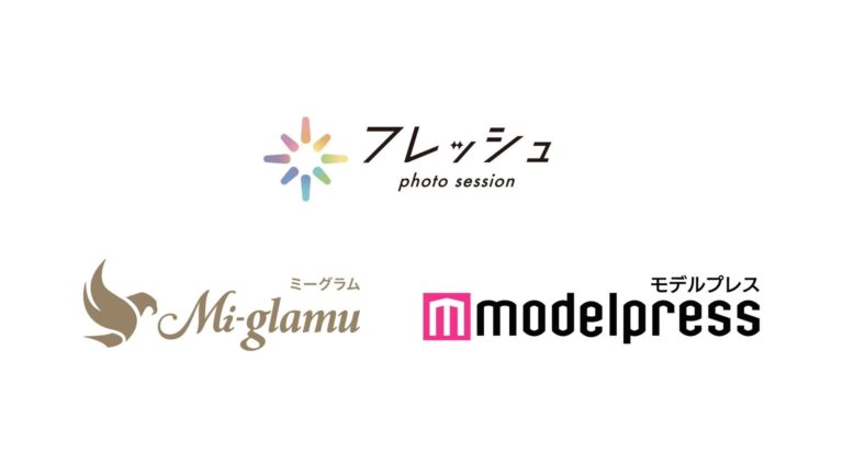 「フレッシュ撮影会」が「ミーグラム」と提携！