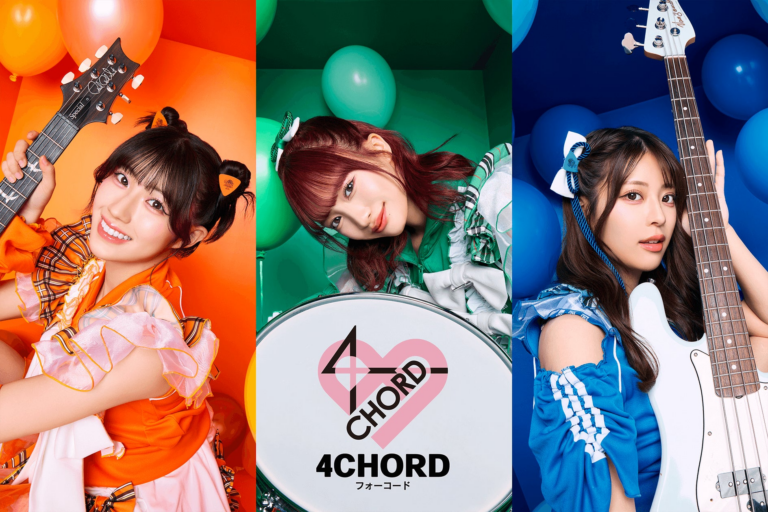 「4CHORD、新メンバー募集中！」