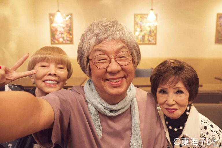 梅沢富美男＆研ナオコが語る！人間関係の本質とは？